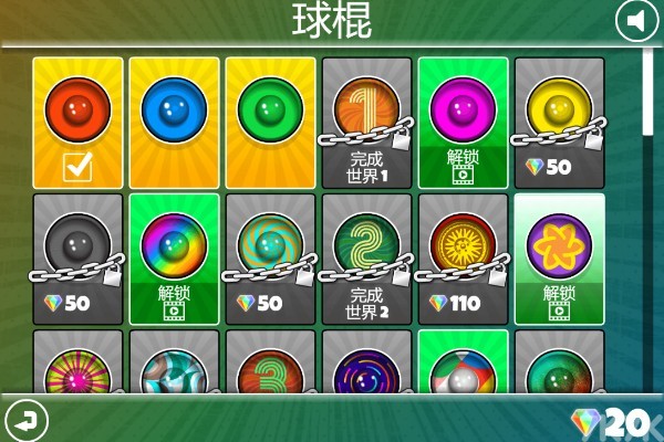 《在线手机🎯版app资🏅料入口下🎠载🤑-v8.9.93》游戏画面4